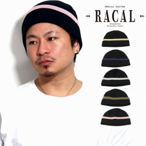 ニット帽子 春夏 リバーシブル ショートワッチ ニット帽 メンズ ラカル ワッチ racal 帽子 メンズ 日本製 ロールアップ ニットキャップ 