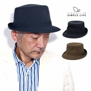 simple life ハット 小さいサイズ 大きいサイズ 帽子 メンズ シンプルライフ エステル顔料プリント アルペン帽　ベージュ ネイビー 紺 SS