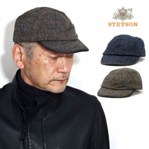 キャップ ブランド STETSON 秋 冬 ハリスツイード 生地ブランド ツイード生地 HARRIS TWEED チェック柄 送料無料 ウールツイード 紺 ネイ