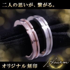 ペアリング 送料無料 刻印無料 ピンクシルバー シルバー925 クロスライン リング 3.5mm 幅 結婚 指輪