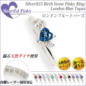 天然 ブルー ダイヤモンド 指輪の通販｜au PAY マーケット