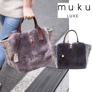 muku ムク LES PETITS LUXE No.742(Mサイズ)ムートン トートバッグ【BAG】【入荷】（NoL742） 