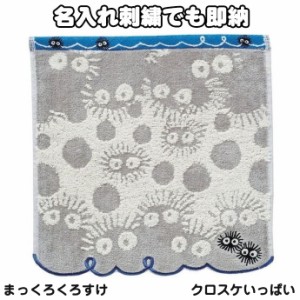 名前入り プレゼント 1000円の通販 Au Pay マーケット