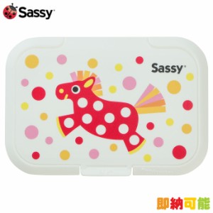 出産祝い Sassy サッシー ビタット ポニー ウェットシート おしりふき ふた ケース プレゼント ラッピング ベビーグッズ キャラクター カ