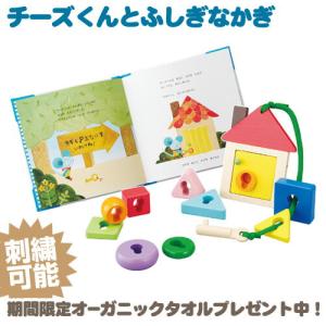 赤ちゃん 絵本 セットの通販 Au Pay マーケット