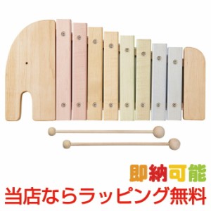 エドインター 日本製 木製玩具 知育玩具 0歳 1歳 2歳 3歳 3ヶ月 6ヶ月 おもちゃ エレファントシロフォン 男 女 赤ちゃん 誕生日祝い お祝