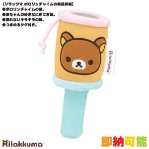 ベビー ガラガラ 西松屋の通販 Au Pay マーケット