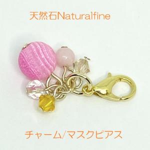 可愛い アンドロイド イヤホン ジャックの通販 Au Pay マーケット