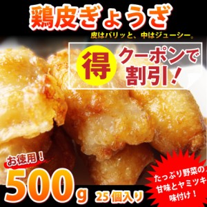 揚げ 餃子 冷凍の通販 Au Pay マーケット