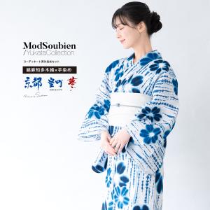 新品 5L 浴衣 紺色 ブルー系 絞り模様 牡丹 半幅帯 長尺帯 赤系 5L 浴衣 紺色 ブルー系 絞り模様 牡丹 半幅帯 長尺帯 赤系 木綿
