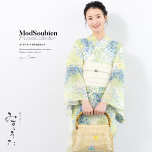 SOUBIEN 浴衣 レディース おしゃれ 大人 単品 青 白 水色 紫