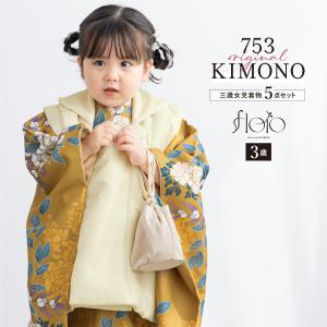 にこるん 女の子 3歳 まくっ 被布着物セット7点セット 被布コート 着物