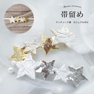 金箔スクエア 根強い オーロラ ラメ カラー 帯留め (パープル) 