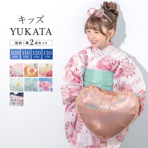 浴衣 子供 女の子 セット キッズ 兵児帯 浴衣セット 2点セット 子ども服 2025新作 くすみ 白 水色 青 赤 紺 橙 ピンク 花火 紫陽花 花柄 