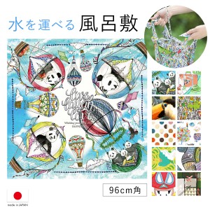 風呂敷 大判 96cm おしゃれ ポリエステル 日本製 ながれ 超撥水加工 メール便 送料無料