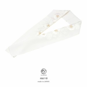 半襟 刺繍 振袖 成人式 半衿 白 ホワイト 桜 サクラ さくら 花 シルエリー フォーマル 和装小物 女性 レディース 日本製