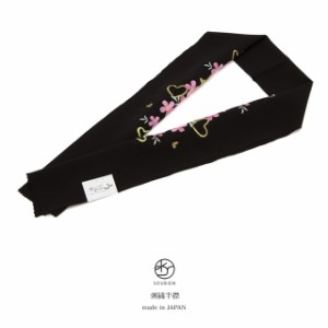 半襟 刺繍 振袖 成人式 半衿 黒 ブラック ピンク 金 桜 サクラ さくら 花 ハート 正絹 フォーマル 和装小物 女性 レディース 日本製