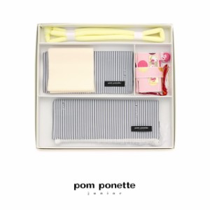 はこせこセット pom ponette（ポンポネット） 灰色 グレー 黄色 ピンク 縞 ストライプ 水玉 ドット 七才 七歳 7歳 7才 七五三 筥迫セット