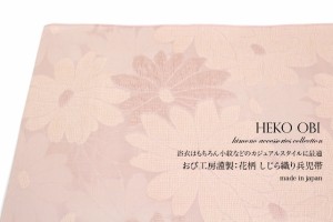 兵児帯 浴衣用 小紋用 夏着物用 ピンク 花柄 日本製 へこ帯 浴衣帯