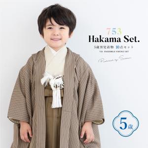 和robe オリーブグリーン 羽織り 袴 延びれ