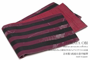 半幅帯 リバーシブル 浴衣 帯 小紋 夏着物 赤紫 縞 桔梗 萩 ラメ 半巾帯