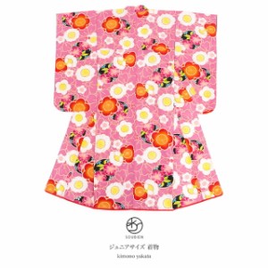 着物 単品 小学生 ジュニア ピンク 白 ホワイト 橙色 梅 桜 丸 鹿の子 長襦袢付 重衿付 祝い着 振袖 卒業式 十三参り 十三詣り 女の子 キ