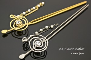 簪 かんざし 渦巻き ゴールド シルバー パールビーズ 日本製 カンザシ ヘアアクセサリー 髪飾り 髪留め 和装