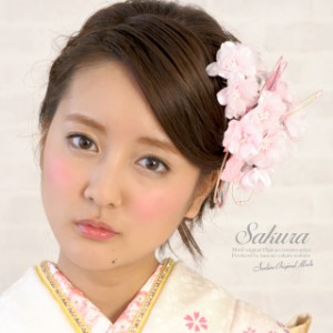 成人式 髪飾り 成人式の髪飾り 2点セット 桜 ピンク パール 組紐 日本製 花 フラワー ヘアアクセサリー 髪留め 和装