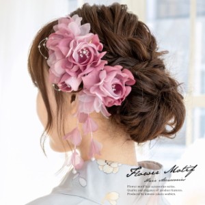 成人式 髪飾り 成人式の髪飾り 2点セット ピンク オーガンジー パール クリアビーズ ラインストーン 花 フラワー 和装