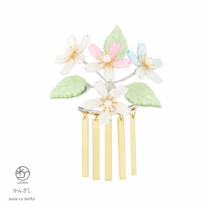 かんざし 簪 白 ホワイト ピンク 緑 桜 フェイクパール びら飾り カジュアル フォーマル 髪飾り ヘアアクセサリー 日本製