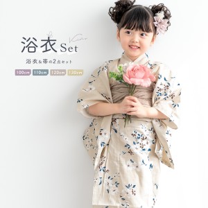 浴衣 子供 女の子 セット 2点セット キッズ 2024 女児 ベージュ系 桜 花柄 薄茶 綿 夏 100cm 110cm 120cm 130cm 送料無料