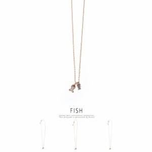 【個性的なお魚モチーフの小さめネックレス】ラインストーン/フィッシュ/魚/個性的/シンプル/カジュアル/アクセサリー