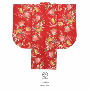 袴用二尺袖着物 赤 レッド 橘 桜 花 レトロモダン 重衿付き 小振袖 卒業式 女性 レディース 仕立て上がり