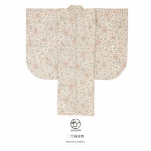 二尺袖 着物 単品 袴用 卒業式 小紋柄 ショート丈 ライトベージュ 花唐草 花 フラワー レトロモダン  女性 レディース 仕立て上がり 送料