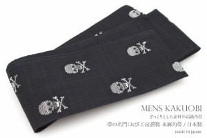 角帯 メンズ 黒 ブラック 髑髏 ドクロ スカル 本麻 リネン 男性用 男帯 日本製