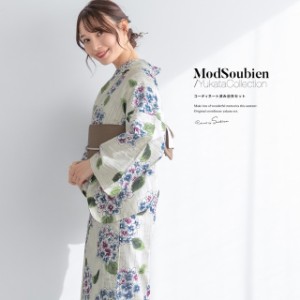 紫陽花 浴衣の通販｜au PAY マーケット
