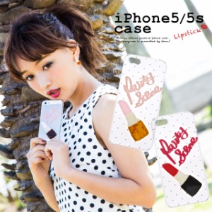 【大人可愛いカラバリ2色のiphoneケース】スマホケース/ルージュ/口紅/ドット柄/POP/iphoneSE/5/5s用/新原愛加/Love+/ラブプラス/日本製