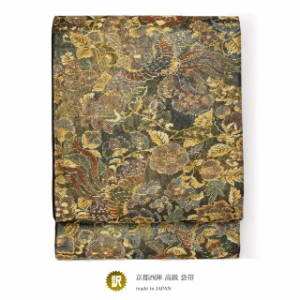 SO-292 袋帯 六通 未仕立て 未使用 西陣織 眼鏡証紙付き 亀甲 華文 SO-292 袋帯 六通 未仕立て 未使用 西陣織 眼鏡証紙付き 亀甲 華文
