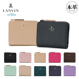 ランバン 財布 二つ折りの通販 Au Pay マーケット