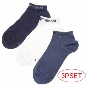 【セール 30％OFF！】EMPORIO ARMANI UNDERWEAR エンポリオアルマーニアンダーウェア メンズソックス/靴下 3枚組 300048 3F254 /2023秋冬