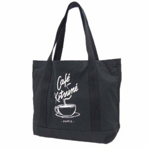 【25％OFF！】MAISON KITSUNE メゾンキツネ トートバッグ SPCKNPMU05102 / CAFE KITUNE COFFEE CUP TOTE BAG ブラック /2024春夏新作