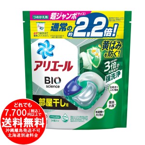 アリエール ジェルボール4D 洗濯洗剤 部屋干し つめかえ 24個入り [きらく屋][f]