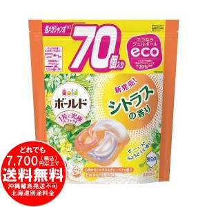 P&G ボールドジェルボール4D シトラス&ヴァーベナ つめかえ 70個入り 1.26kg [きらく屋][f]