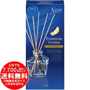 お部屋の消臭力 プレミアムアロマ スティック 部屋用 クラシックセオリー 本体 50ml [f]