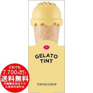 THE FACE SHOP ザフェイスショップ ジェラートティント チェリーバーガンディ 口紅 4.2g [f]