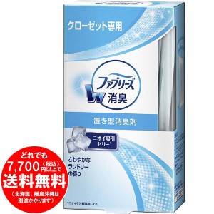 クローゼット 芳香剤の通販 Au Pay マーケット