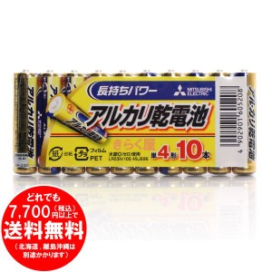 三菱 単4形 アルカリ乾電池 10本セット LR03N/10S 単四電池 [f]