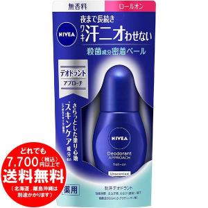 ロールオンの通販 Au Pay マーケット 2ページ目