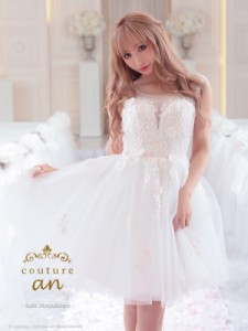 couture an ドレス AOC-3183 ワンピース ミニドレス Andyドレス アンドレス キャバクラ キャバ ドレス キャバドレス