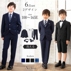 卒業式 スーツ 男の子 150の通販｜au PAY マーケット